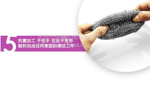 恒忻牌S410鋼絲清潔球限時特價活動通知