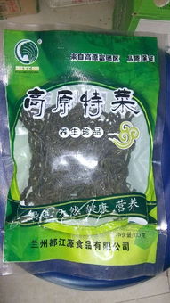 高原四季豆批發價格、廠家信息及圖片參考——食品招商網專題